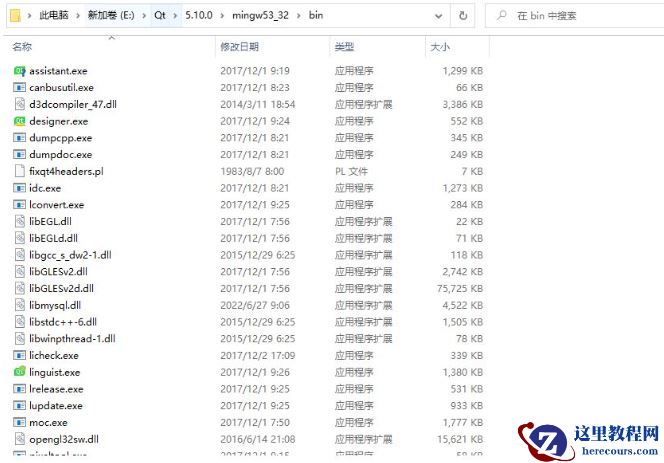 在Qt中怎么操作MySQL数据库
