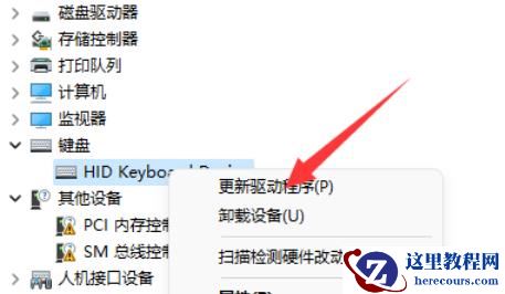微软surface键盘没反应怎么回事？微软surface键盘没反应怎么解决？