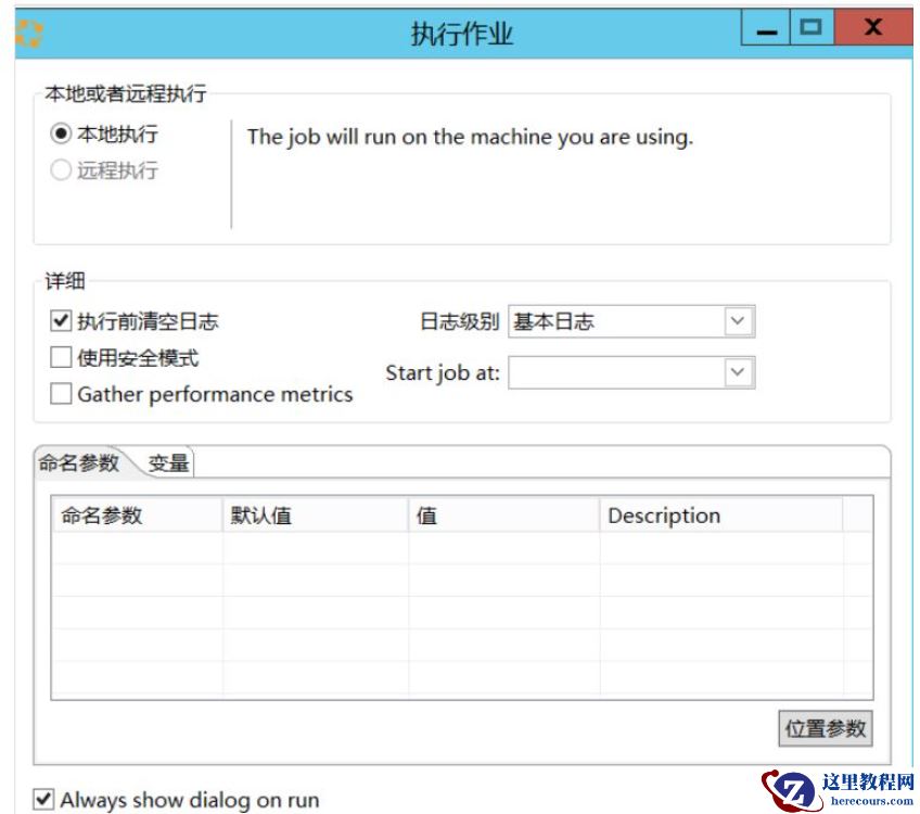 Docker容器怎么迁移Oracle到MySQL