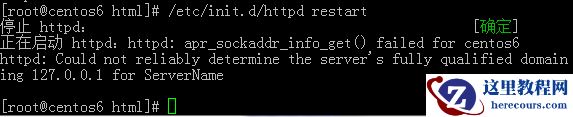 CentOS6.4安装Apache+MySQL+PHP的方法