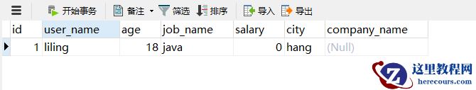 如何使用docker开启mysql的binlog日志解决数据卷问题