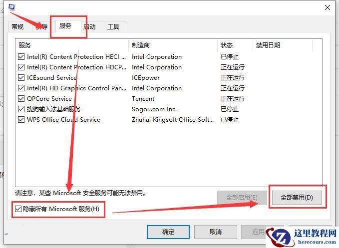 Win10系统运行严重卡顿怎么办？win10运行严重卡顿解决方案