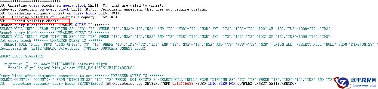 解决CBO的SQL优化问题（图文详解）