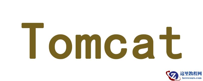 如何在Tomcat中配置SSL证书