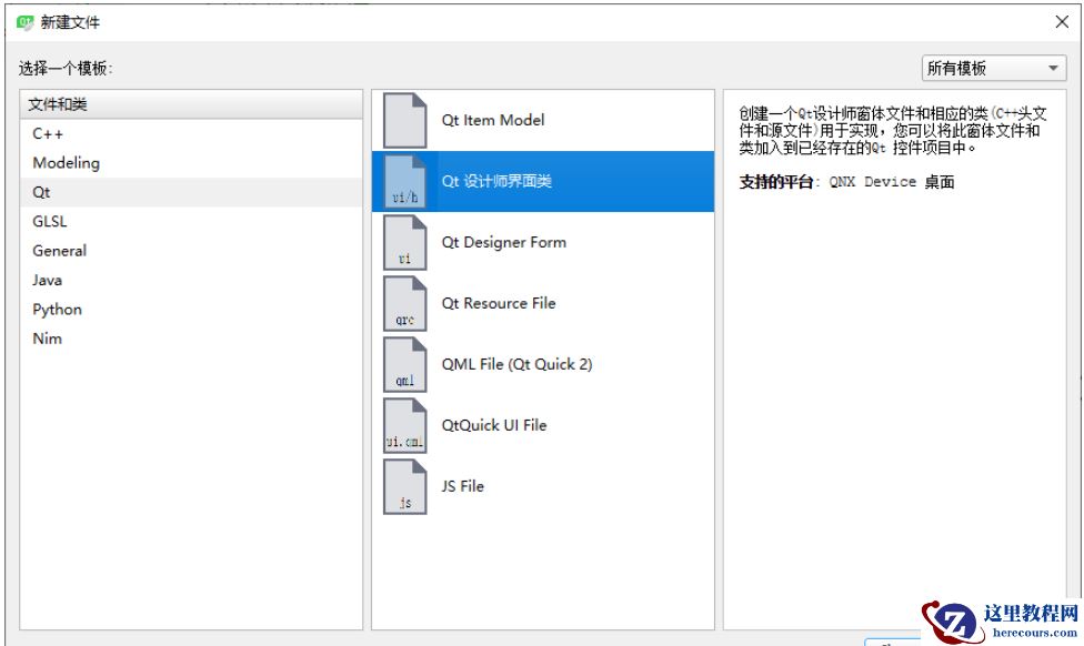 在Qt中怎么操作MySQL数据库