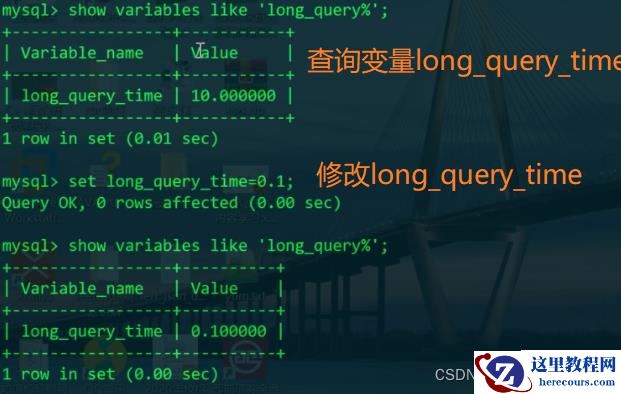 MySQL慢日志查询实例分析