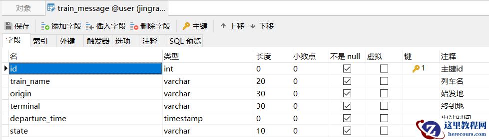 Java怎么连接MySQL数据库