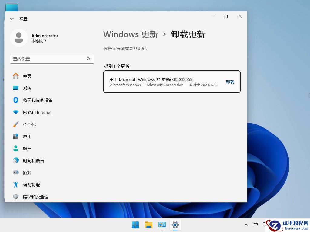 戴尔XPS 13 9315笔记本一键重装win11系统教程