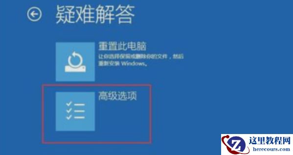 win11蓝屏是什么原因？Win11蓝屏原因和解决方法
