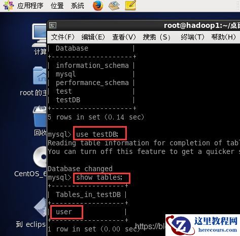 如何实现mysql远程跨库联合查询