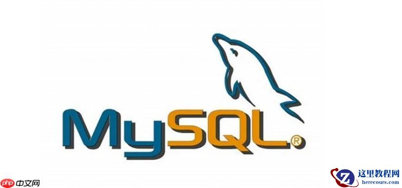 PHP和MySQL开发大数据处理系统的思路