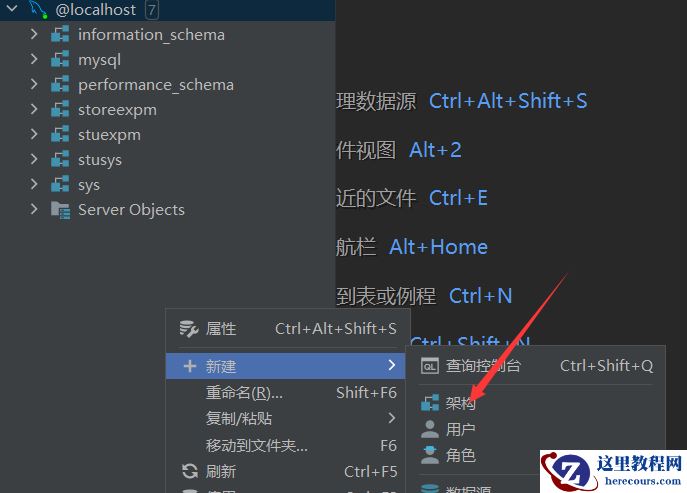 MySQL数据库连接方式及工具有哪些