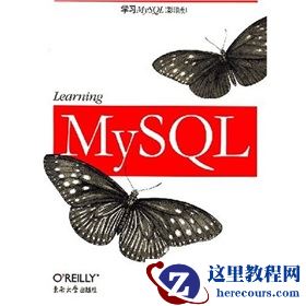 关于反引号的8篇文章推荐