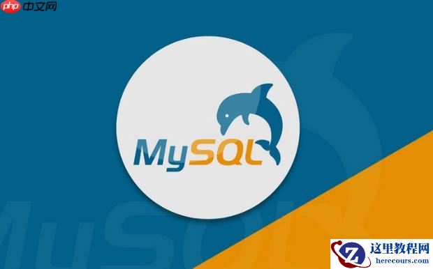 mysql如何添加主键索引 mysql创建主键索引的步骤详解