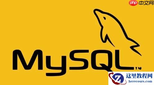 mysql升级后如何处理权限_mysql升级权限处理方法