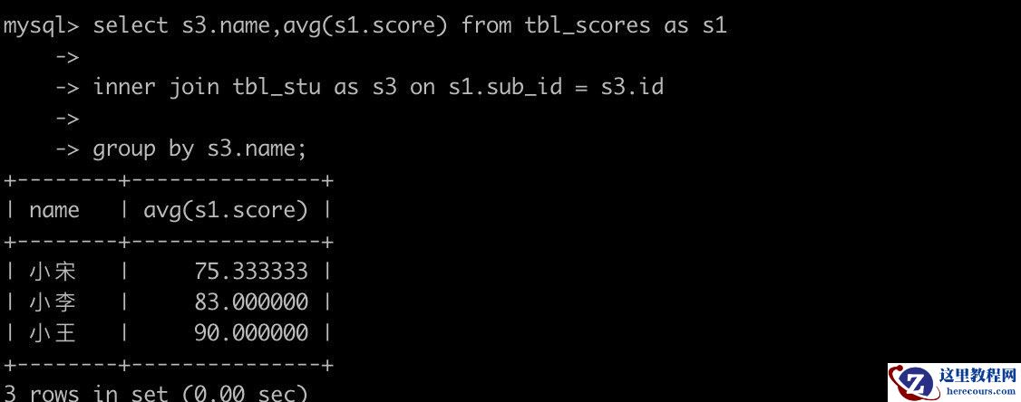 MySQL如何创建三张关系表
