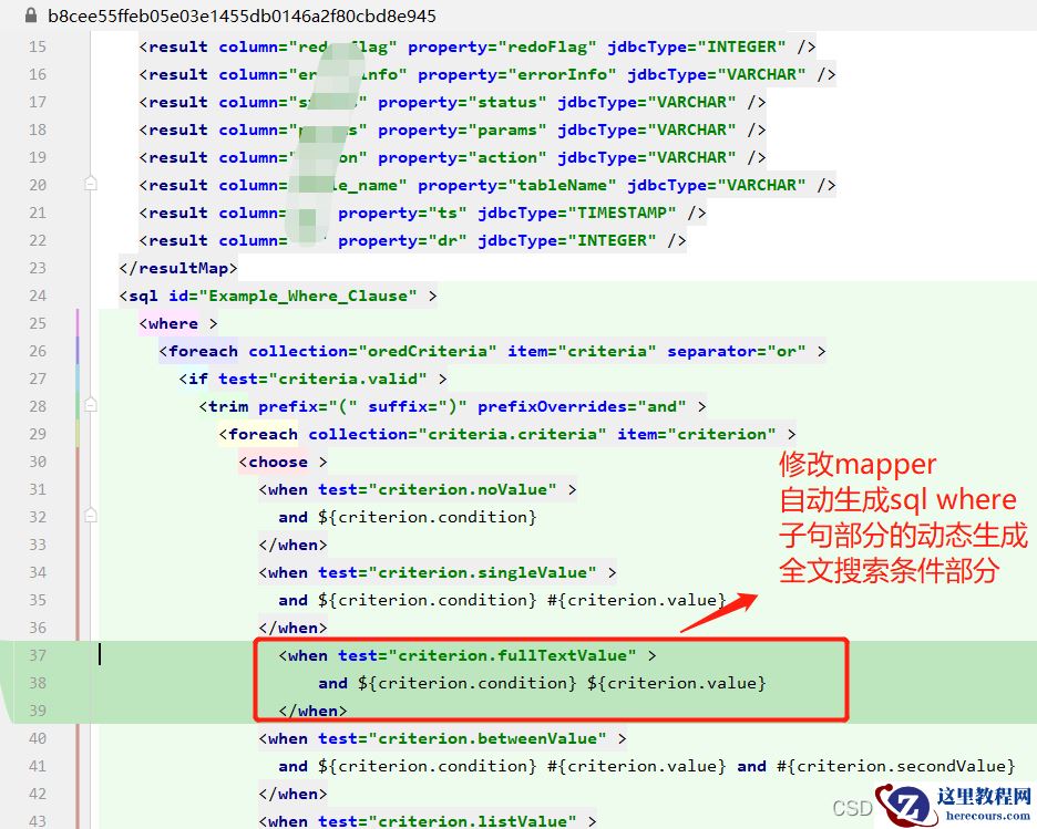 mysql+mybatis下全文搜索怎么用