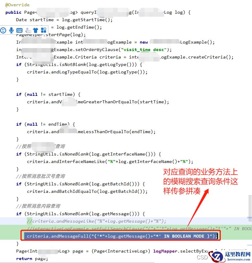 mysql+mybatis下全文搜索怎么用