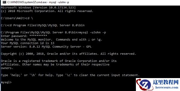 如何以不同用户身份登录MySQL？
