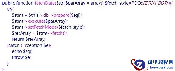 fetch()怎么使用？pdo中fetch()用法实例总结