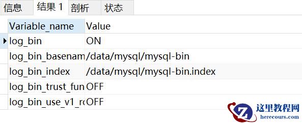 MySQL如何快速搭建主从复制架构