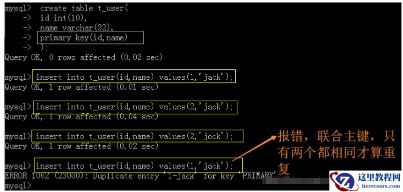 MySQL创建表时的条件有哪些