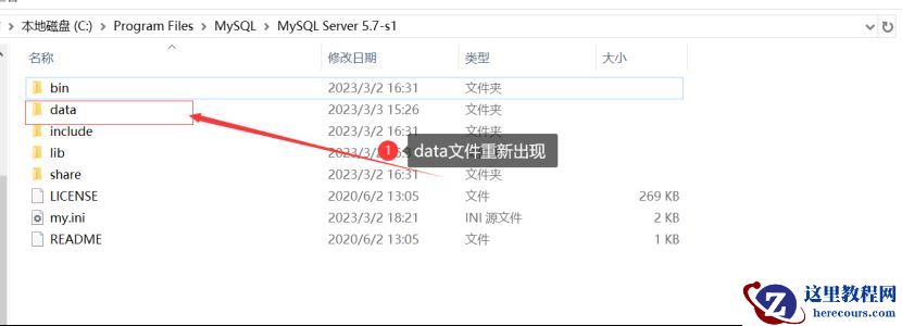 安装的mysql中没有my.ini文件如何解决