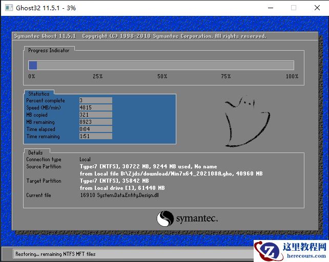 惠普电脑无法安装win7系统?惠普笔记本win7一键重装系统教程