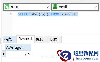 MySQL中数字函数有哪些