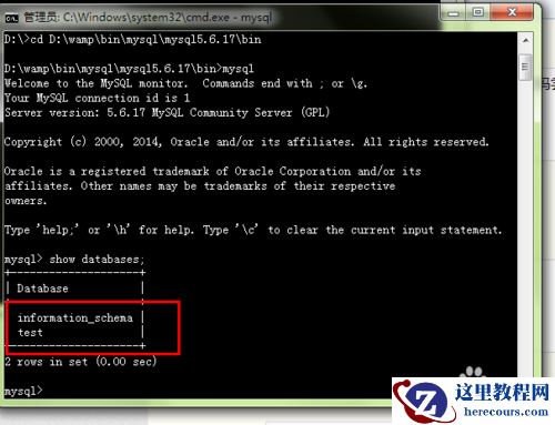 mysql数据库忘记密码时如何修改