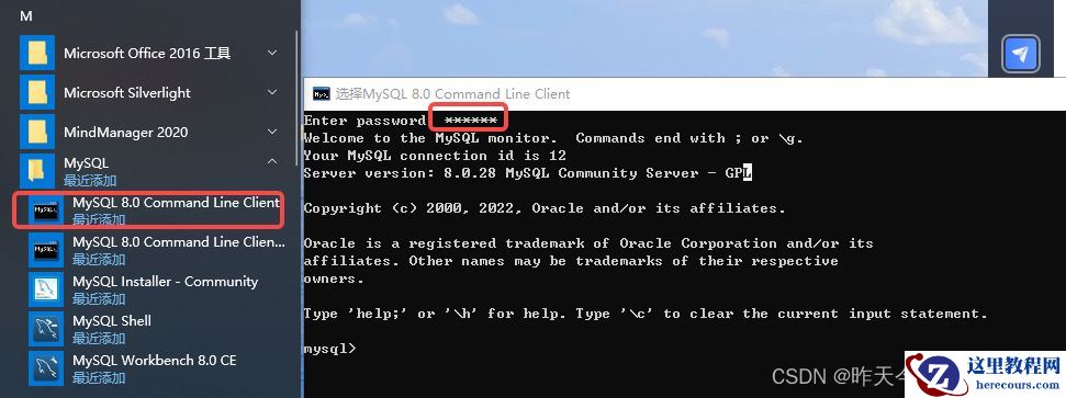 Windows如何安装MySQL8.0.28.0.msi