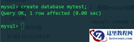 MySQL的主从复制原理是什么