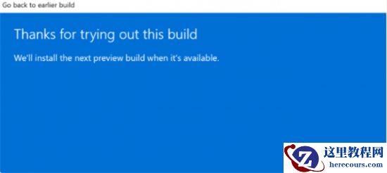电脑自带Win11如何变成Win10？(两种方法)