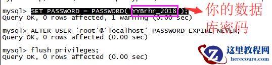 CentOS7.2安装MySql5.7并开启远程连接授权的方法