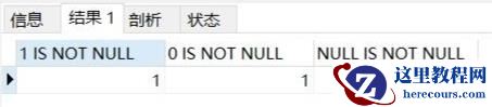 mysql中is null指的是什么
