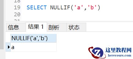 MySql中的IFNULL、NULLIF和ISNULL怎么使用