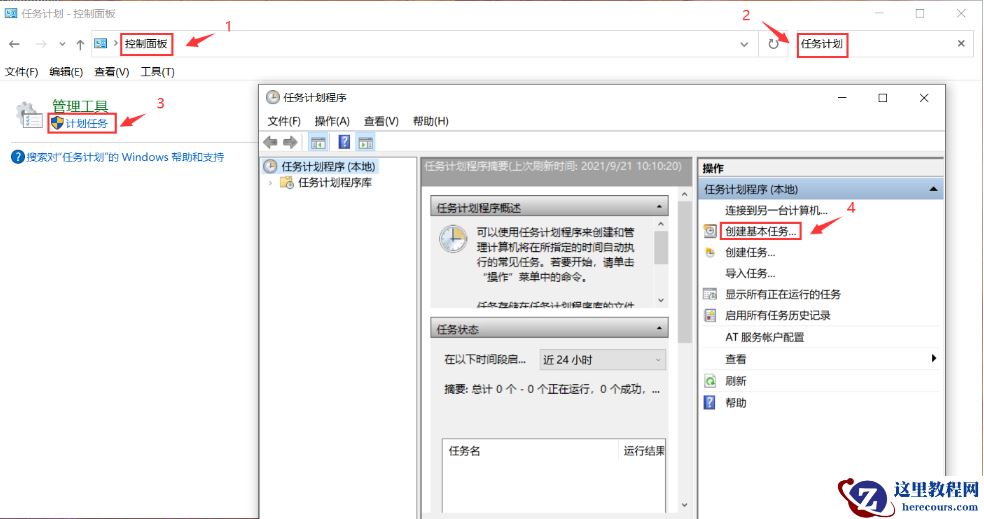 Mysql数据库如何手动及定时备份