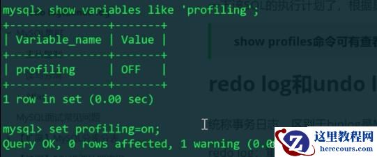 MySQL慢日志查询实例分析