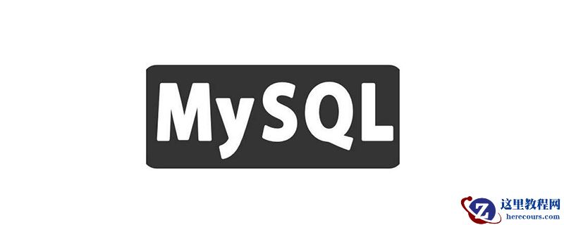 mysql黑框怎么改密码？mysql黑窗口怎么改密码？