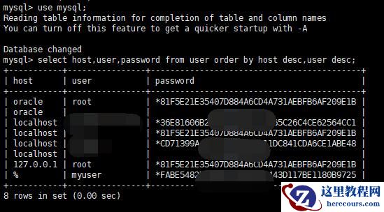 MySQL ERROR 1045出现的原因及怎么解决
