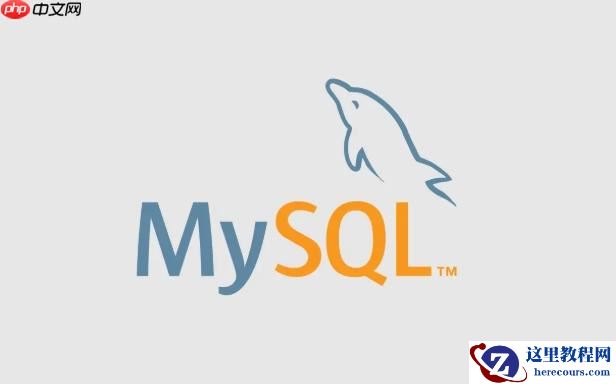 如何在mysql中实现定时备份？cron与脚本结合的自动化备份方案！