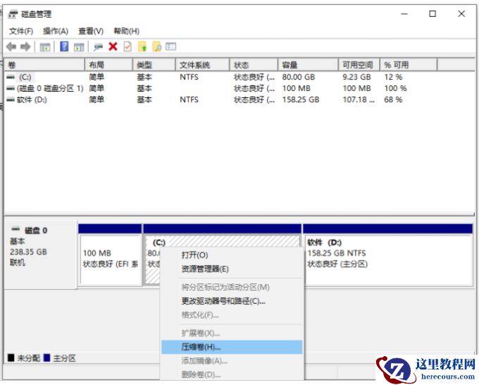 新笔记本电脑如何安装双系统？新笔记本安装win10系统教程