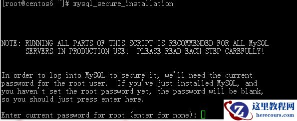 CentOS6.4安装Apache+MySQL+PHP的方法