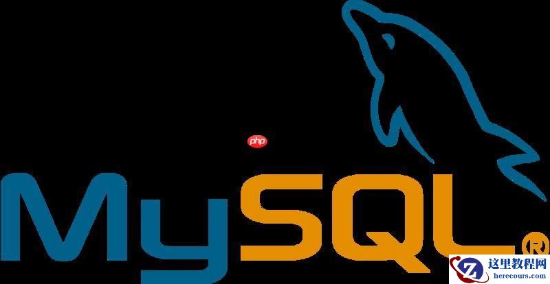 MySQL如何设置默认值 字段默认值设置与修改指南