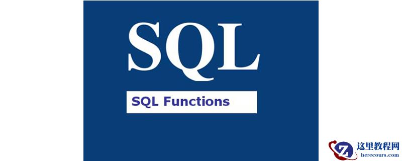 sql中的if语句用法