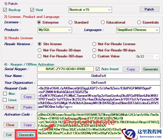 最新Navicat 15 for MySQL怎么破解