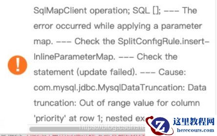 mysql中TINYINT取值范围是多少