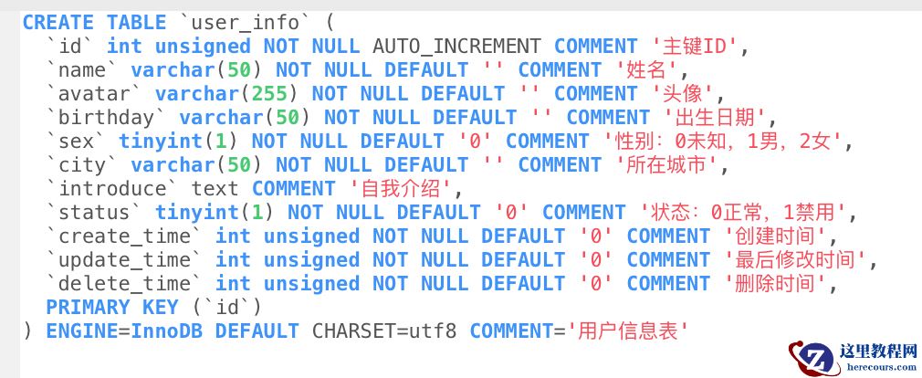 go xorm生成mysql的结构体实例分析