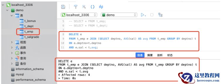 MySQL数据库数据如何删除