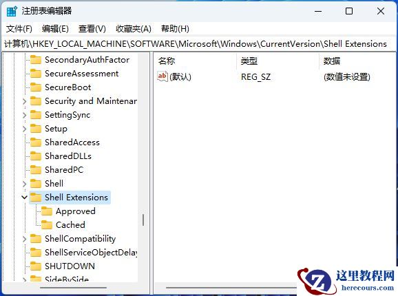 win11一直很流畅一夜之间变卡怎么解决？